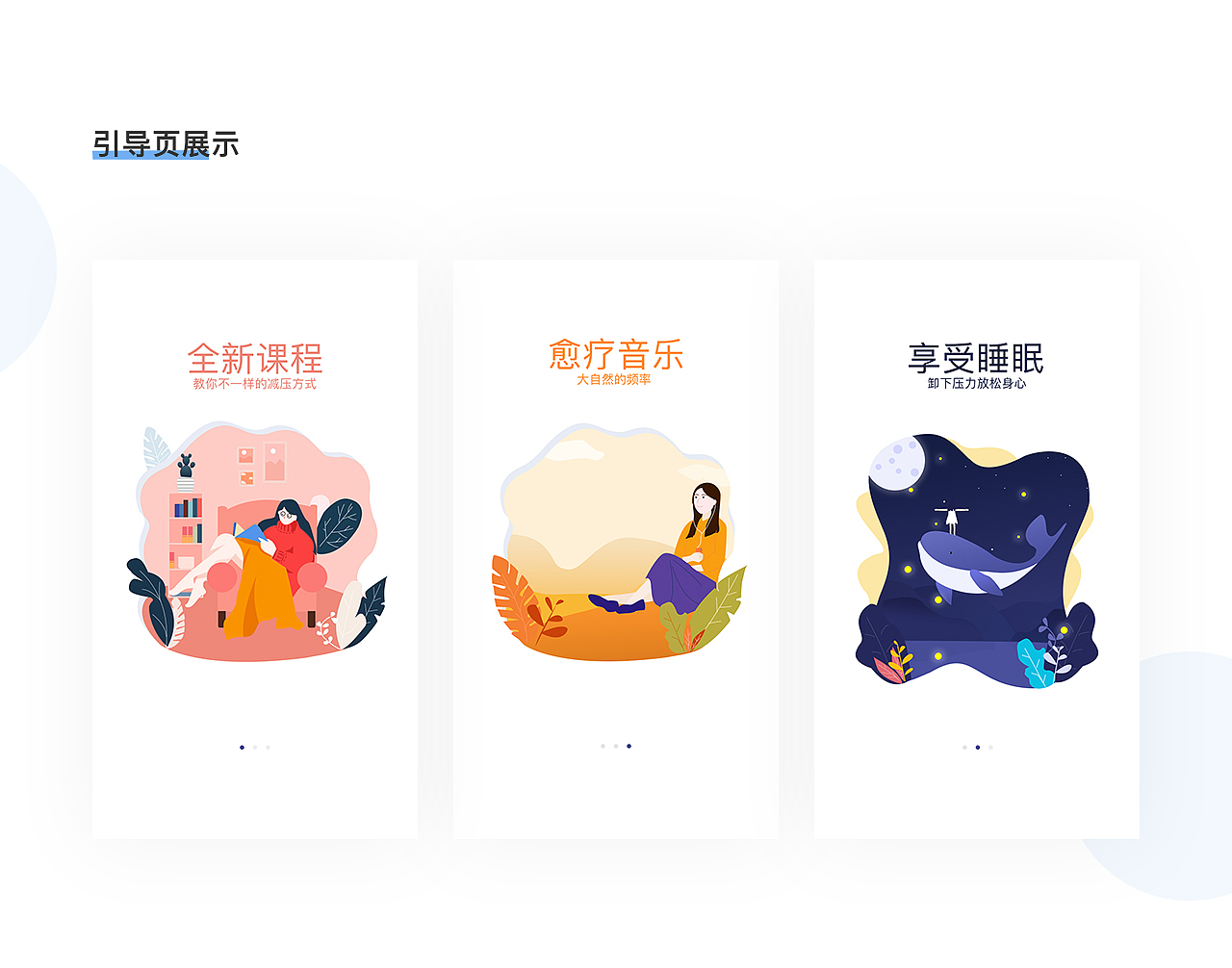 心潮（图ZMjI2NjAwMzAw） - APP界面 - 站酷设计师Z16632064原创素材 - 站酷ZCOOL