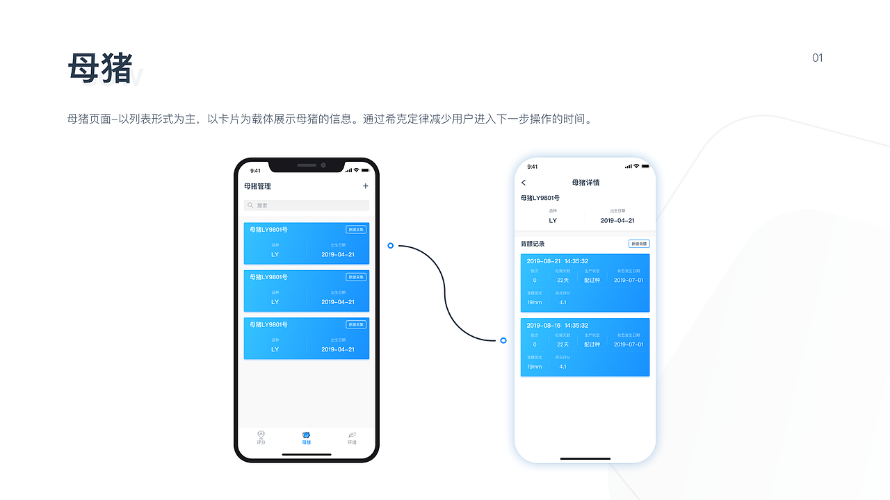 2020作品集（图ZMjMzNTAxNzgw） - APP界面 - 站酷设计师MODEZz原创素材 - 站酷ZCOOL