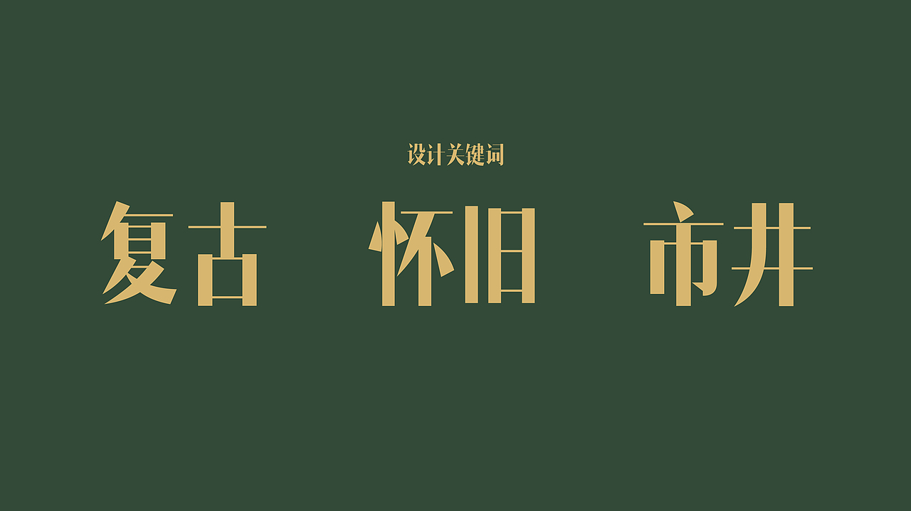 正马大姨 焗海鲜（图ZMjUxNTI5OTAw） - 品牌 - 站酷设计师今朝有雨今朝醉原创素材 - 站酷ZCOOL