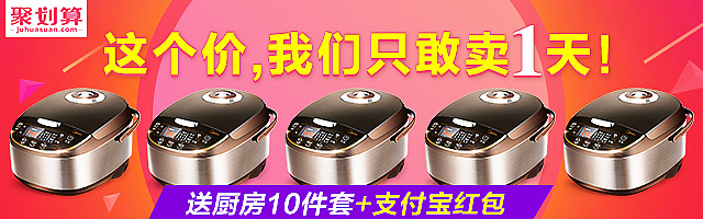 5017TM钻展（图ZNjU5MTIwOTY=） - 电商 - 站酷设计师兔子司机原创素材 - 站酷ZCOOL