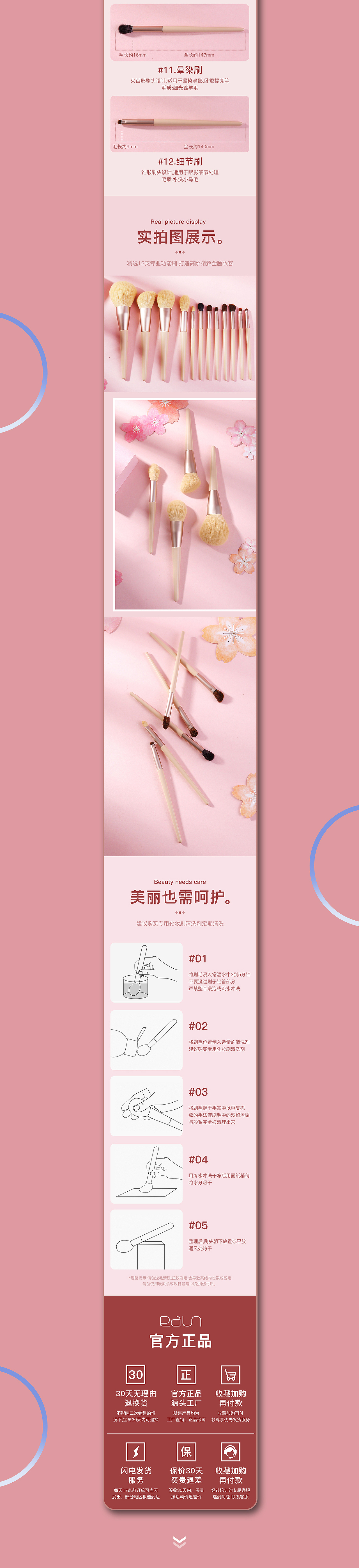 年终小结（图ZMjM5MzcwNTcy） - 电商 - 站酷设计师忙lu人原创素材 - 站酷ZCOOL