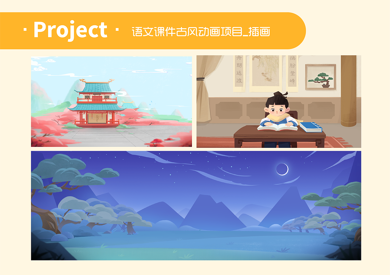 2021作品集（图ZMjY2MzYwMjY4） - 商业插画 - 站酷设计师Fannie颖原创素材 - 站酷ZCOOL