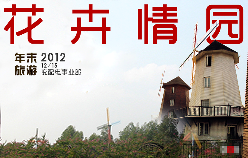 花卉情园-活动剪辑（图ZMTEwMDQzNjQ=） - 其他平面 - 站酷设计师queen_millennia原创素材 - 站酷ZCOOL