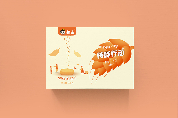 《特酥行动》曲奇包装设计全案（图ZODUzMjk1NzI=） - 包装 - 站酷设计师前言设计工作室原创素材 - 站酷ZCOOL