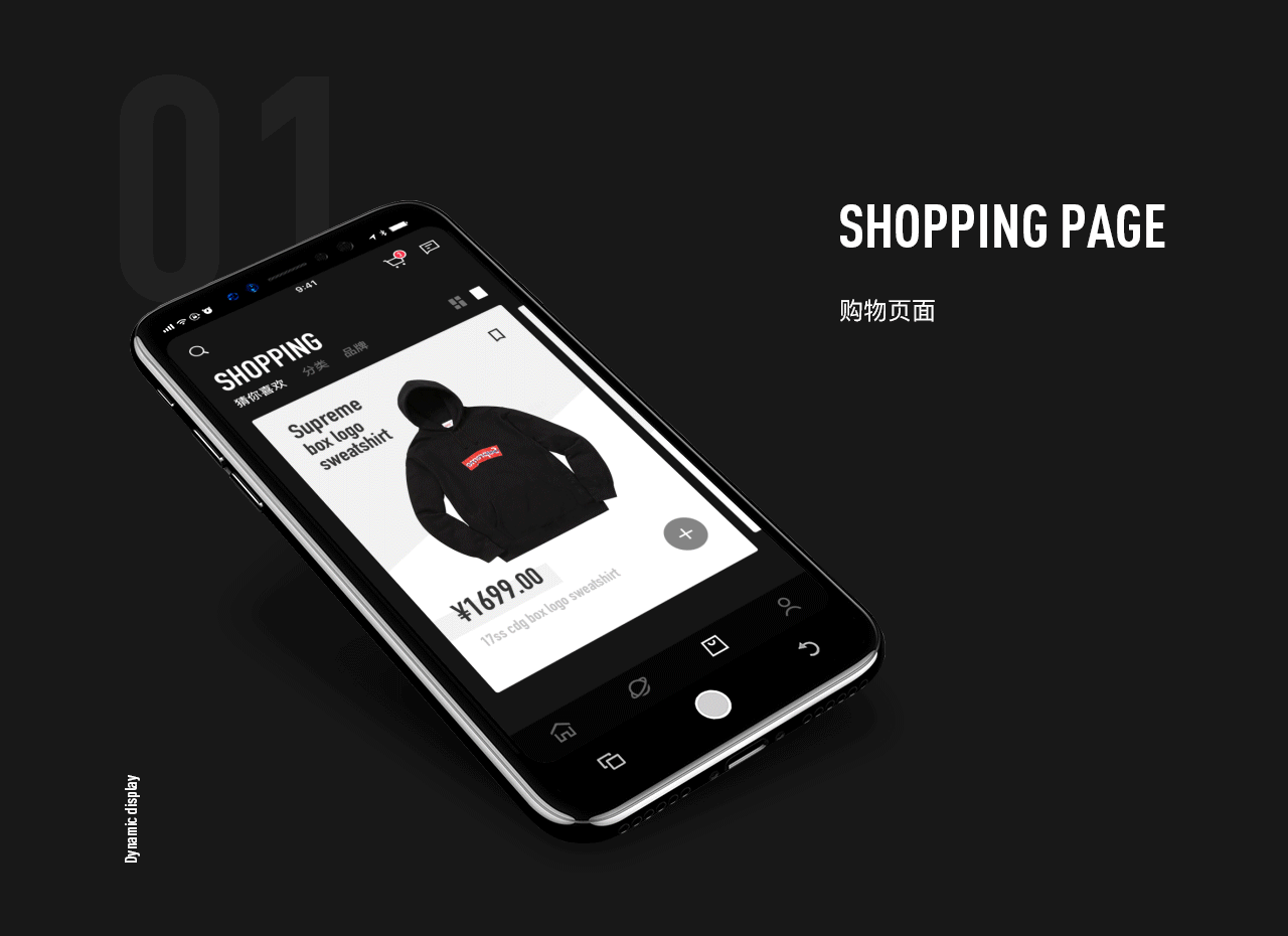 ACU-快来打通潮流生活任督二脉（图ZODk2MjIxNzY=） - APP界面 - 站酷设计师吴敌小旋风原创素材 - 站酷ZCOOL