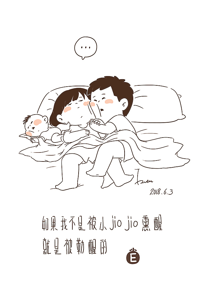 用画记录生活18（图ZMTE4NTE2ODI4） - 单幅漫画 - 站酷设计师芥末小E原创素材 - 站酷ZCOOL