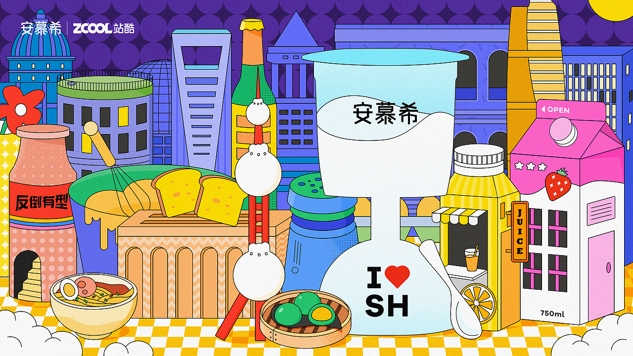 安慕希 反倒有型 上海 | 餐桌上的城市