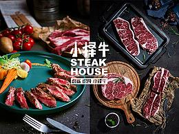 牛肉摄影