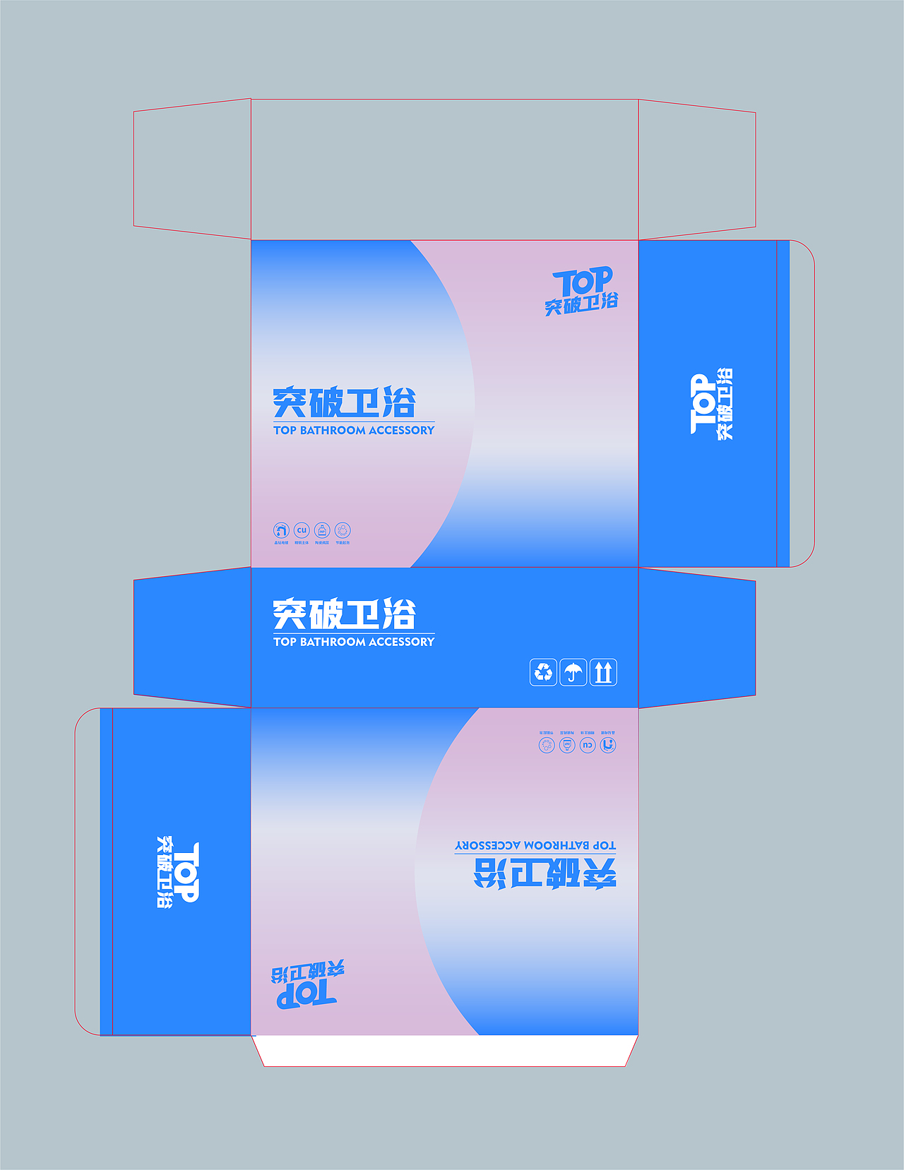 卫浴包装设计（图ZMjMyMjYwNjEy） - 包装 - 站酷设计师隆林设计原创素材 - 站酷ZCOOL