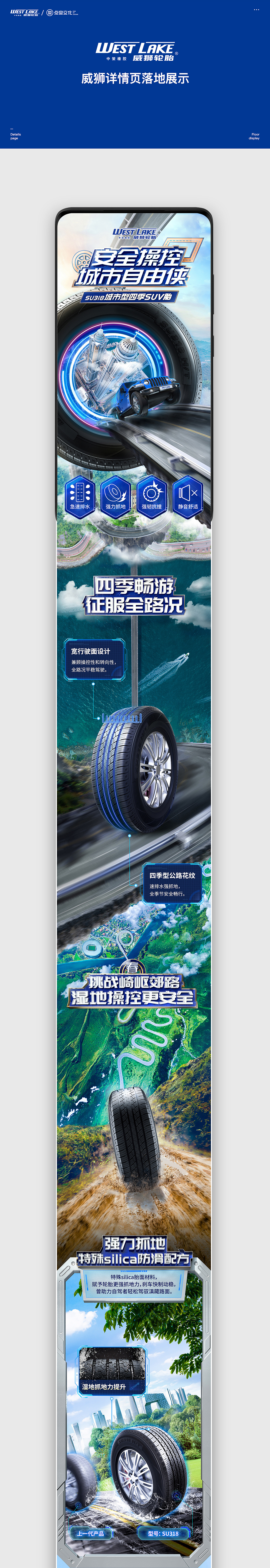 中策品牌首页全案案例（图ZMjQ1Mjg2MDky） - 电商 - 站酷设计师今夕何惜原创素材 - 站酷ZCOOL