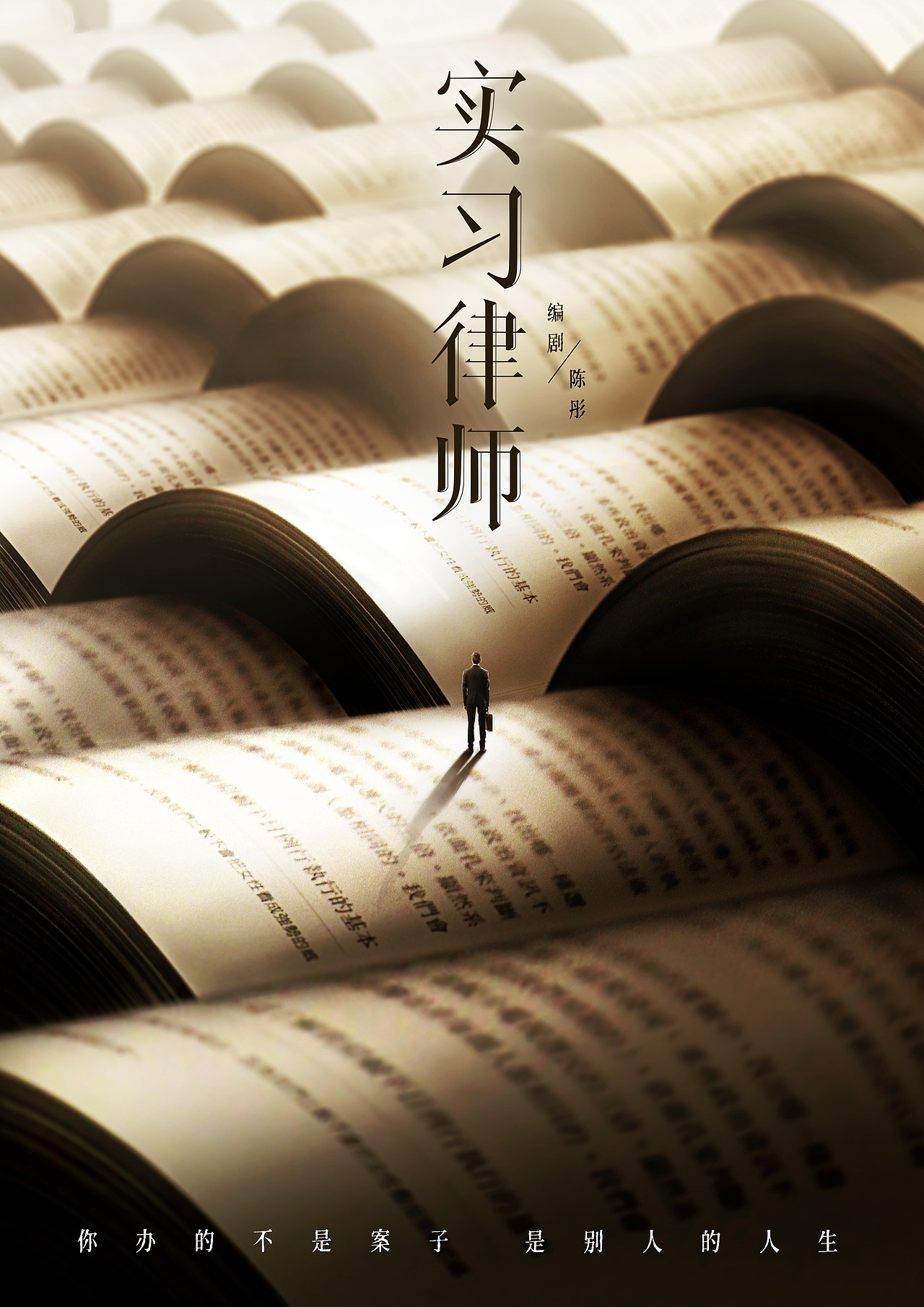 概念海报（图ZMjQ2MTk2NDQw） - 海报 - 站酷设计师shirleywxx原创素材 - 站酷ZCOOL