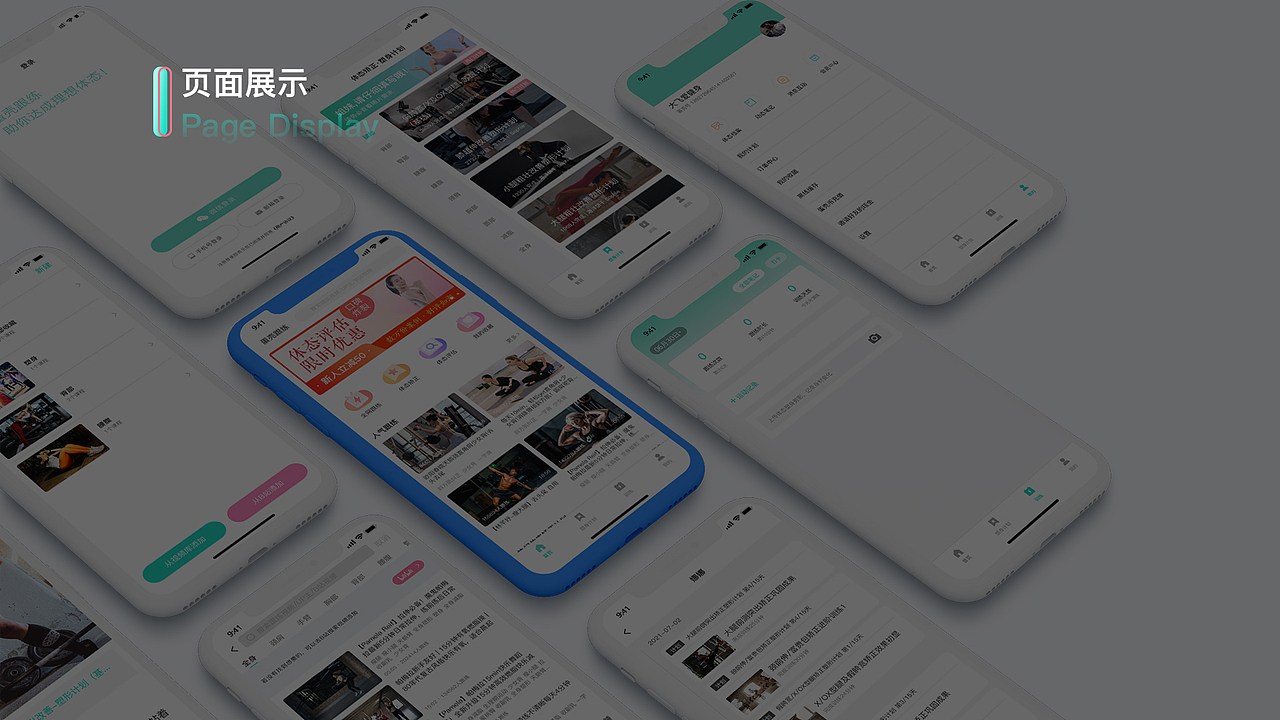 2021作品集（图ZMjY0NDY3ODQw） - 软件界面 - 站酷设计师水院宋冬野原创素材 - 站酷ZCOOL