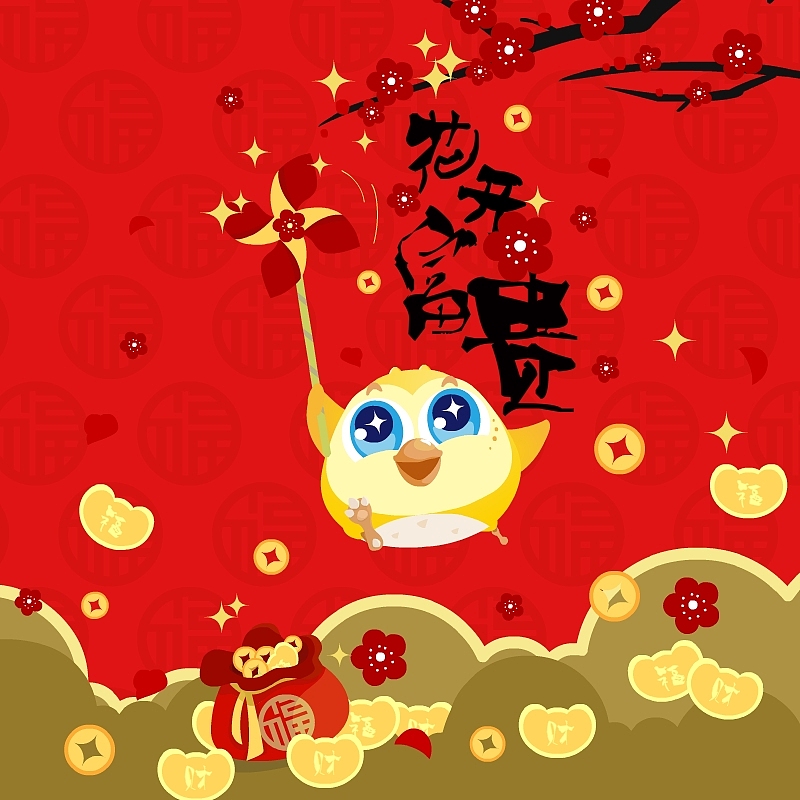 大眼睛是给平和堂顶楼的亲子乐园设计的一款吉祥物（图ZMTI1MzI2Mjky） - IP形象 - 站酷设计师红土地一番原创素材 - 站酷ZCOOL