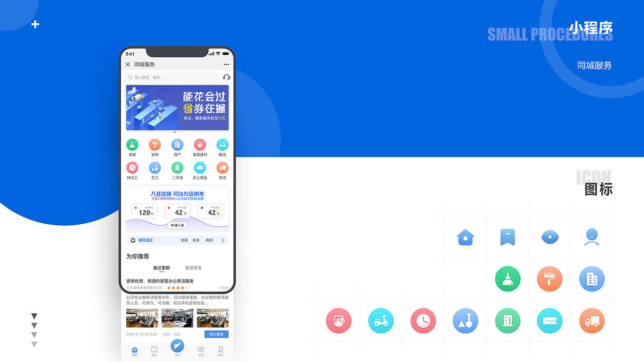 2019年作品集（图ZMTc3OTEwMzM2） - 软件界面 - 站酷设计师奋不顾身原创素材 - 站酷ZCOOL