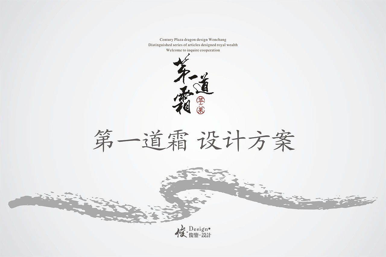 阿克苏苹果—第一道霜