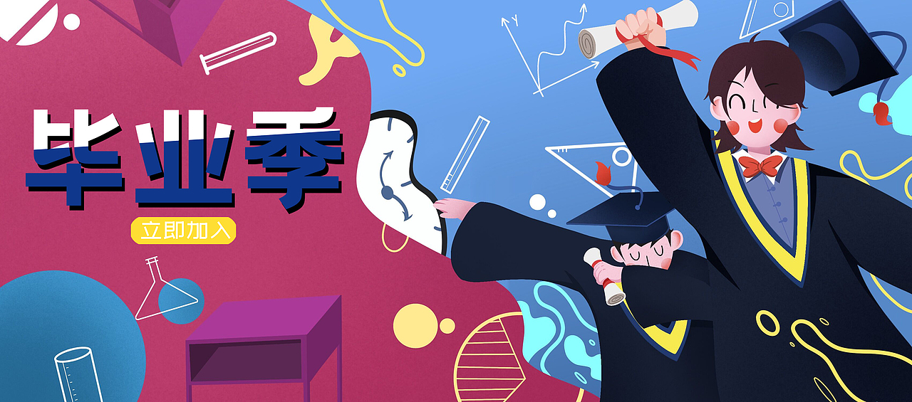 命题插画设计（图ZMjU4NjY1MzY4） - 商业插画 - 站酷设计师秋之枫QZF原创素材 - 站酷ZCOOL