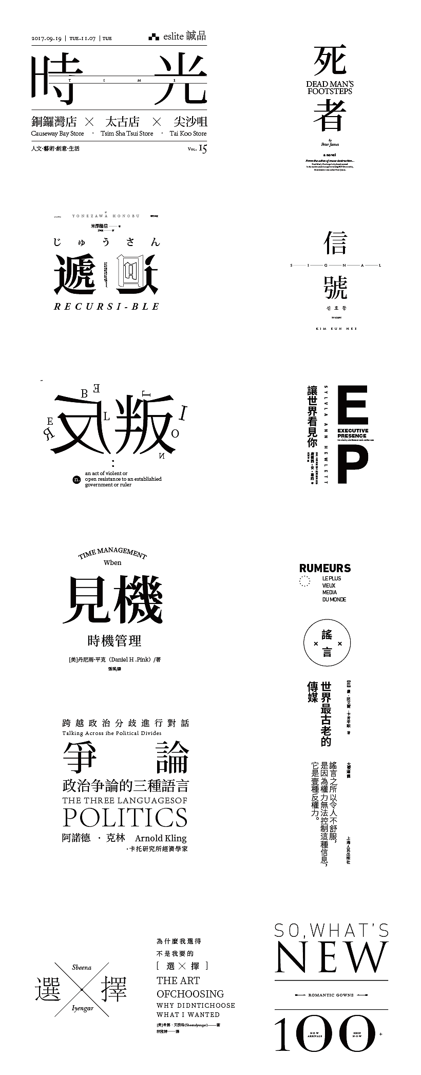 年前到至今练习（图ZMjY2ODE2OTE2） - 品牌 - 站酷设计师我想哭泣原创素材 - 站酷ZCOOL