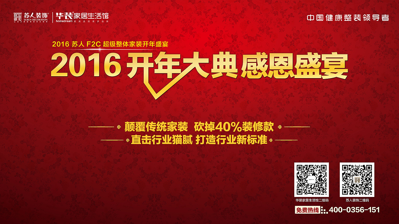 活动舞台背景（图ZNDUxNTgxNjA=） - 宣传物料 - 站酷设计师子木的梦想原创素材 - 站酷ZCOOL