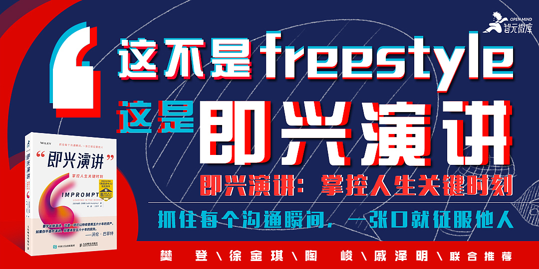 书籍推广banner广告图（图ZMTc4NTk3MjUy） - 运营设计 - 站酷设计师岩清水原创素材 - 站酷ZCOOL