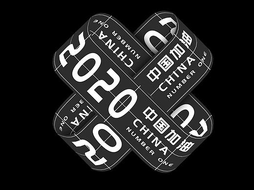 AE套環(huán)立體文字動(dòng)效（個(gè)人主頁(yè)-ZNDMxNTIyODA=） - 動(dòng)效設(shè)計(jì) - 站酷設(shè)計(jì)師李叁水原創(chuàng)素材 - 站酷ZCOOL