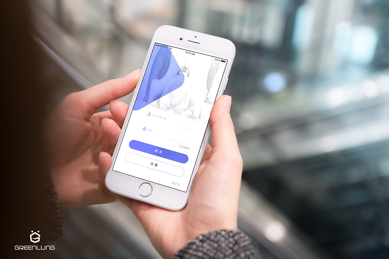 容津茗-app设计手机移动端产品