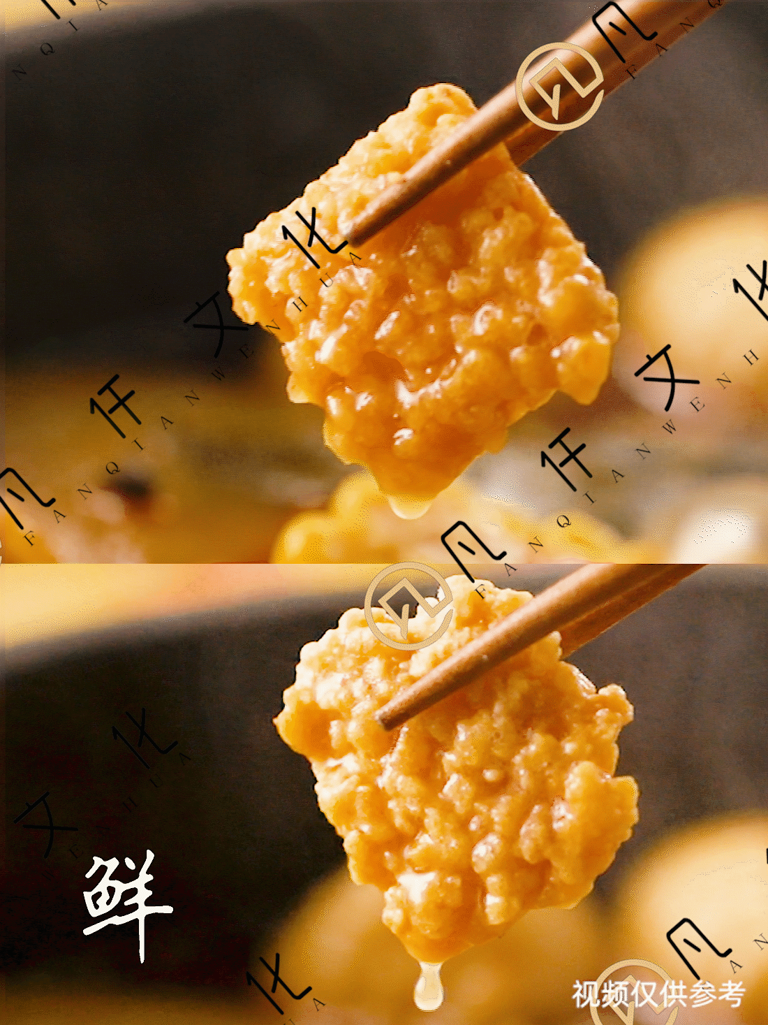 洽洽锅巴拍摄 创意美食 快餐休闲食品拍摄|凡仟文化