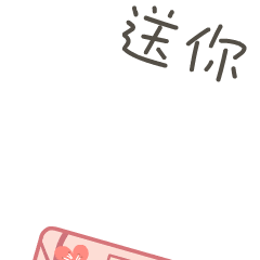 momo鸡虎年大吉篇（图ZMjg2MDQ3OTc2） - 网络表情 - 站酷设计师来盒小饼干原创素材 - 站酷ZCOOL