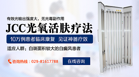皮肤病类医疗技术配图（图ZMTA4Njk4Njcy） - 企业官网 - 站酷设计师牛仔不牛原创素材 - 站酷ZCOOL