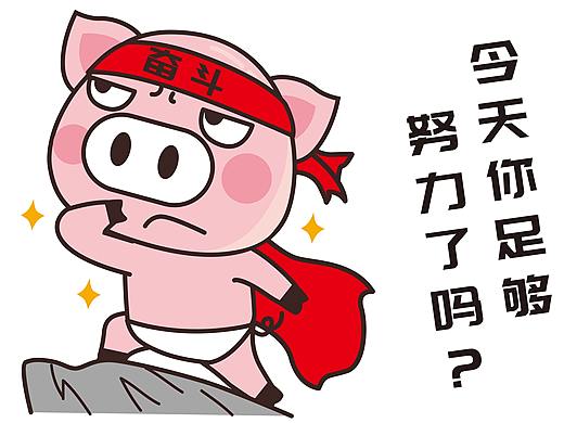 猪小胖卡通配图