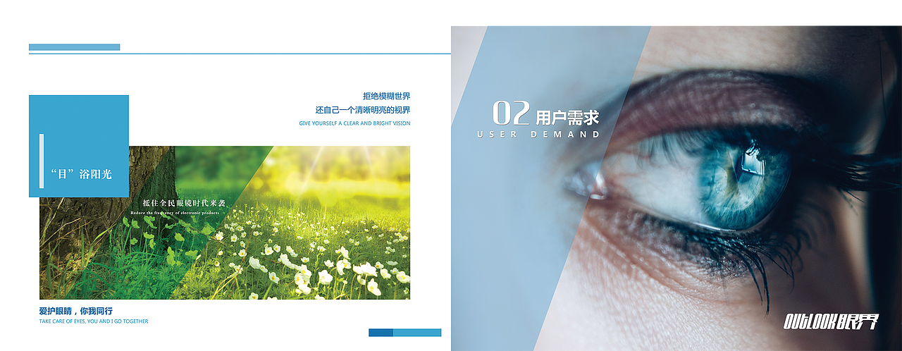 宣传物料-企业宣传册（图ZMTc5NDcxMzM2） - 书籍/画册 - 站酷设计师橙子_Sally原创素材 - 站酷ZCOOL