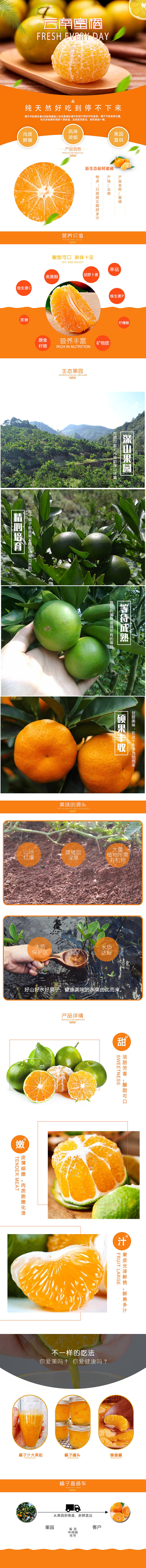 详情页file:///D:/%E8%AF%A6%E6%83%85%E9%A1%B5/4%E4%B8（图ZMTc5ODU2MzA4） - 运营设计 - 站酷设计师林子大了LIN原创素材 - 站酷ZCOOL