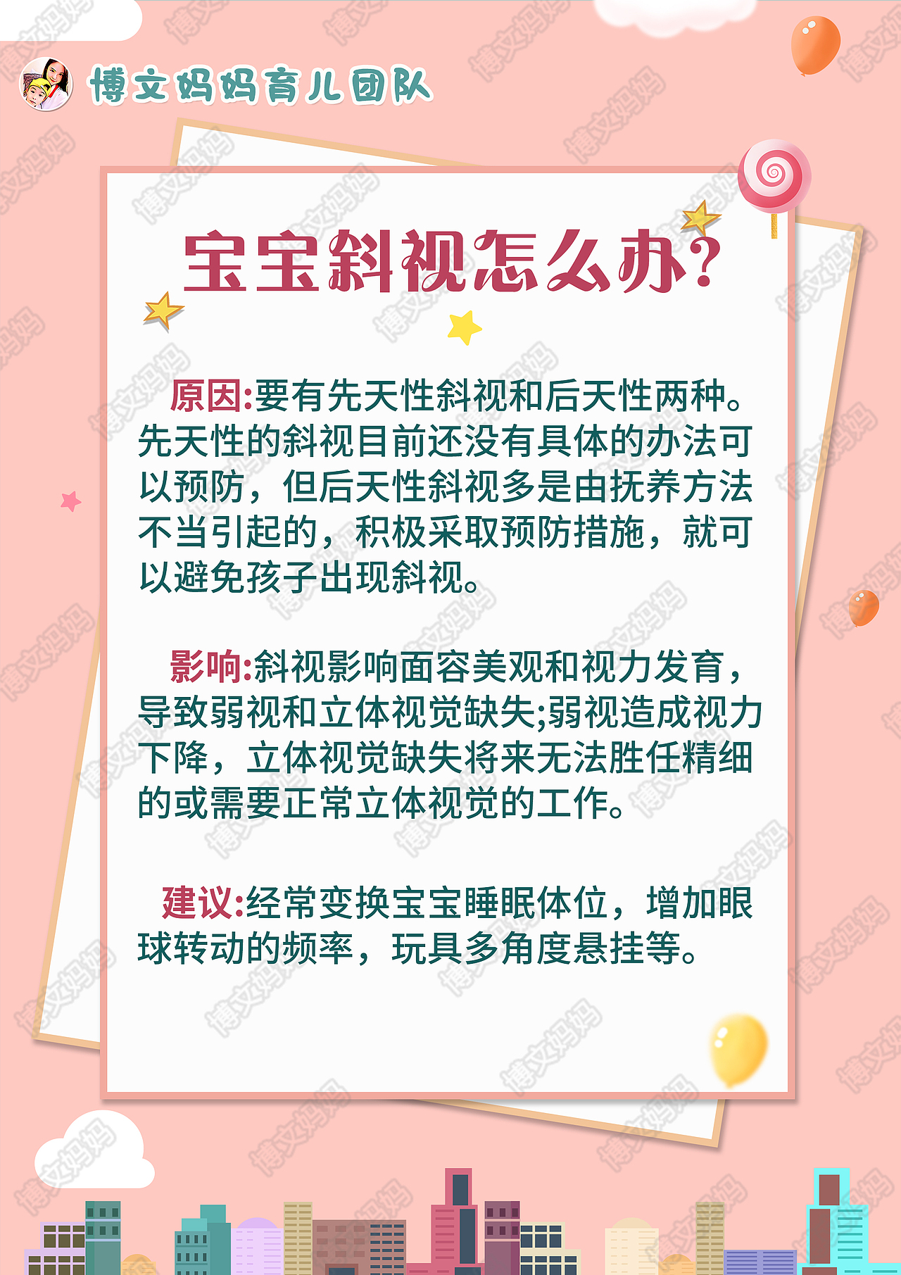 朋友圈海报（图ZMTg1Nzg2OTY0） - 海报 - 站酷设计师Z17002654原创素材 - 站酷ZCOOL