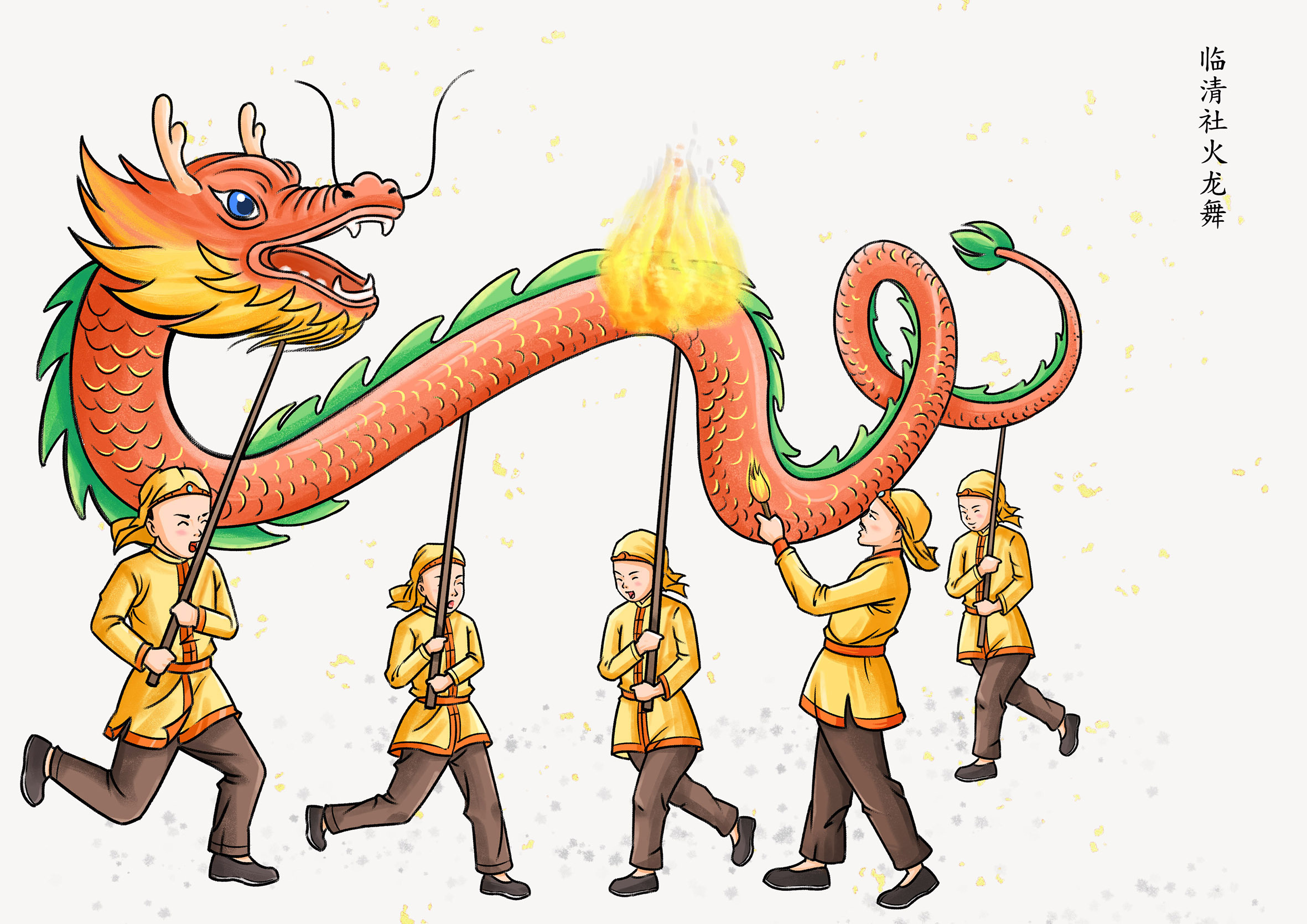 给学习强国山东平台创作的非遗插图系列|插画|商业插画|流川行者