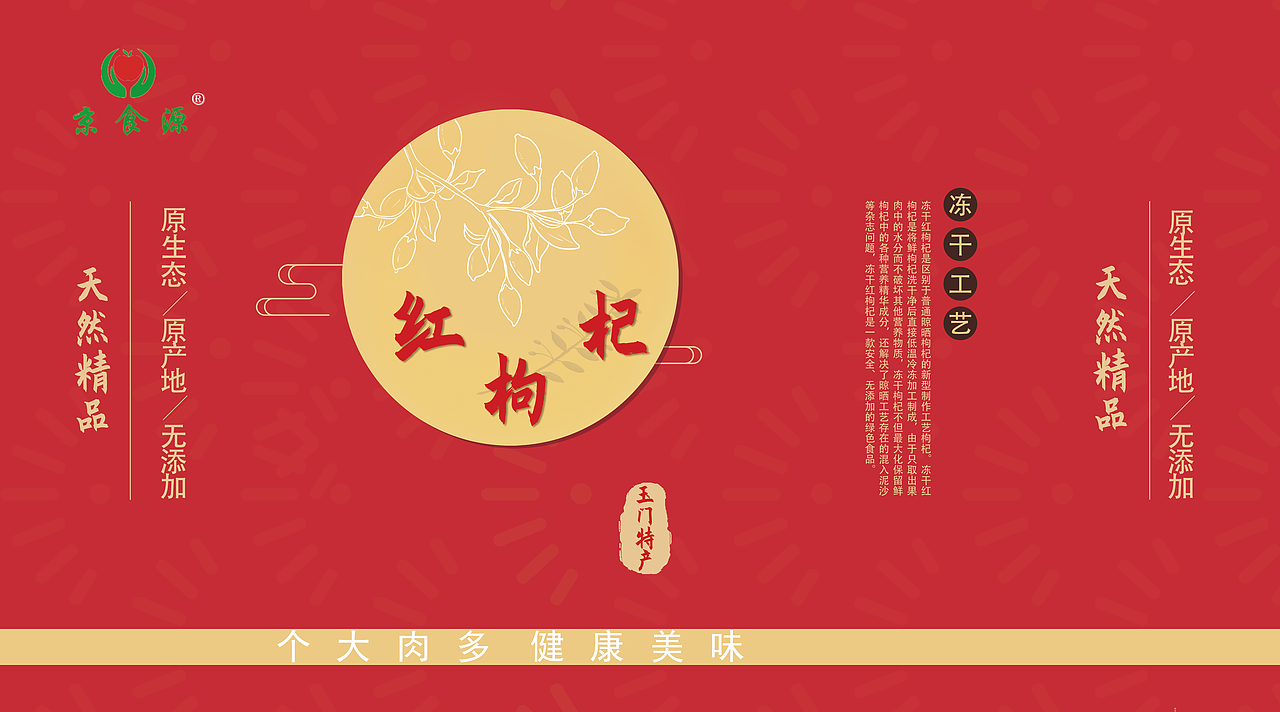 包装设计（图ZMjAxMjk2MTM2） - 包装 - 站酷设计师叫我金子就好了原创素材 - 站酷ZCOOL