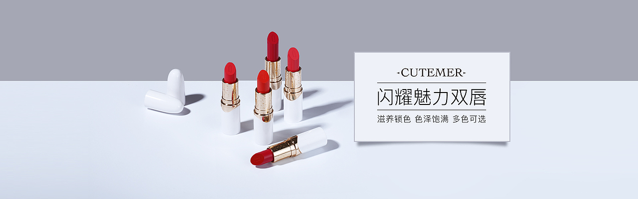 美妆/香氛类产品banner合集