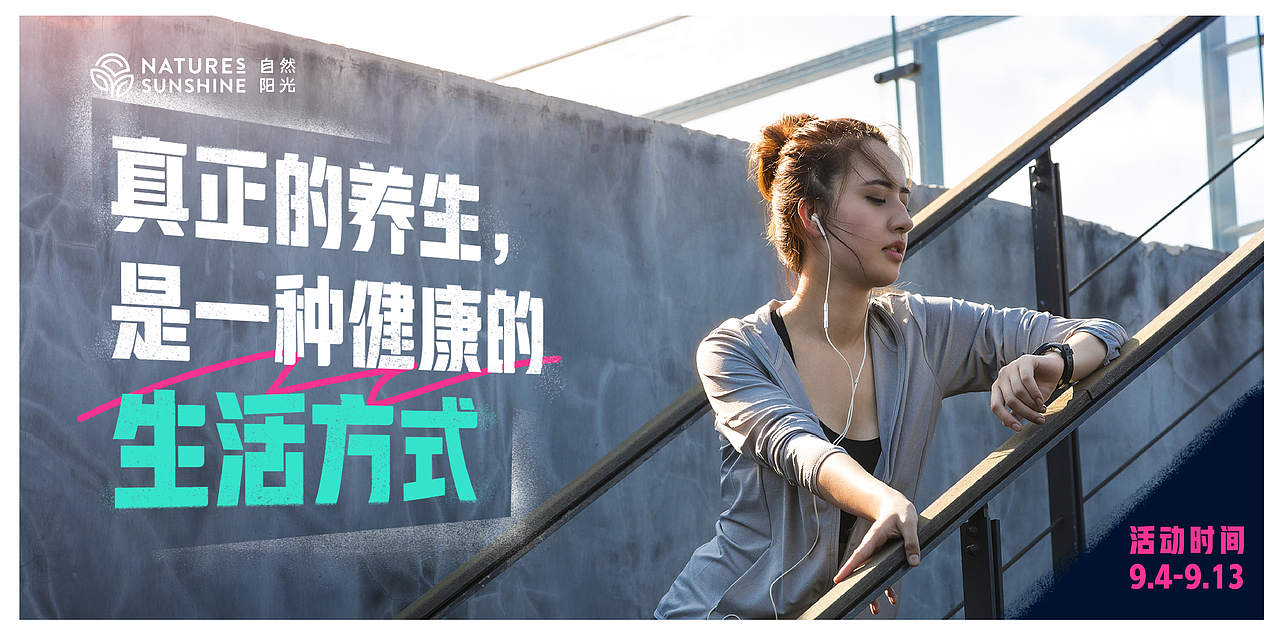 近期一些banner活动