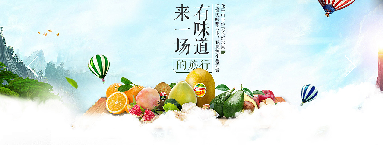部分banner作品（图ZOTA1ODE3Mjg=） - 海报 - 站酷设计师存在v原创素材 - 站酷ZCOOL