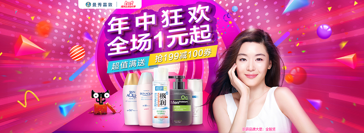 banner（图ZMTE5ODc5MDIw） - 品牌 - 站酷设计师chacha_Cindy原创素材 - 站酷ZCOOL