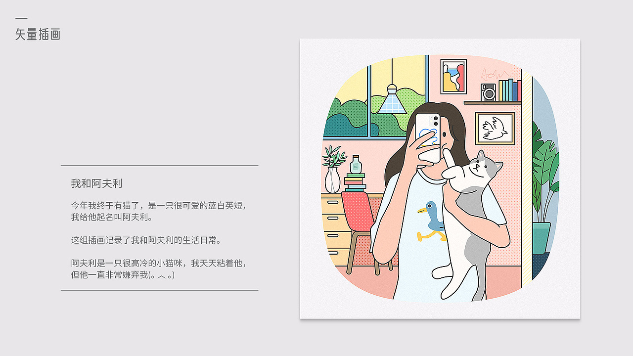 2020插画总结（图ZMjM3NzcyNDc2） - 创作习作 - 站酷设计师青木佐南原创素材 - 站酷ZCOOL