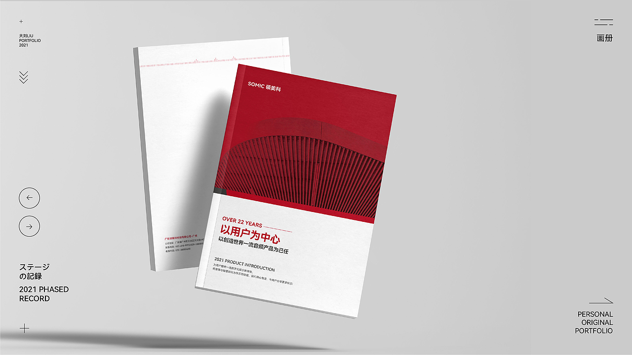 作品集（图ZMjcxNzExNzM2） - 宣传物料 - 站酷设计师大刘_原创素材 - 站酷ZCOOL