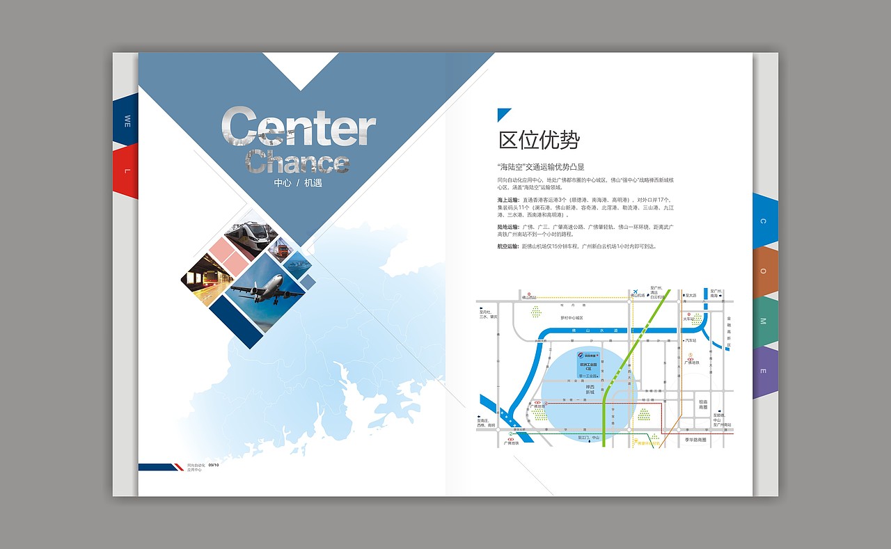 画册设计（图ZMTQzNDA2NjI4） - 书籍/画册 - 站酷设计师木子_yi原创素材 - 站酷ZCOOL