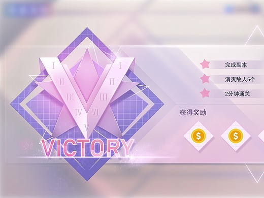 游戏界面设计ui-游戏ui属喵的小小七3年前虚拟项目《追梦少女》ui