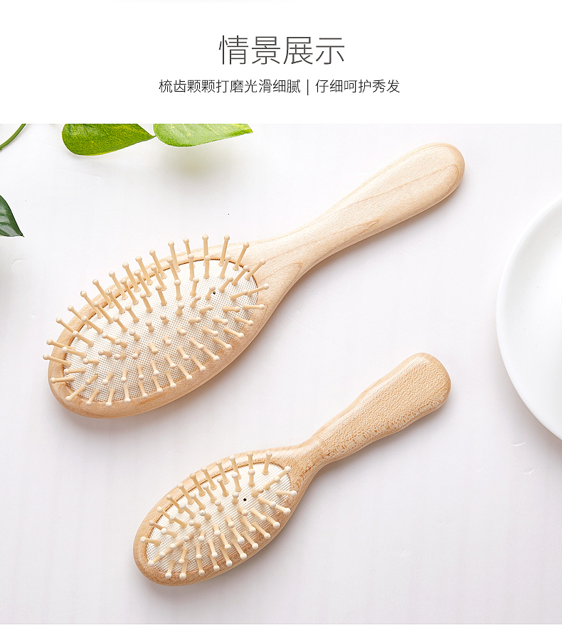 东莞产品拍摄/生发梳