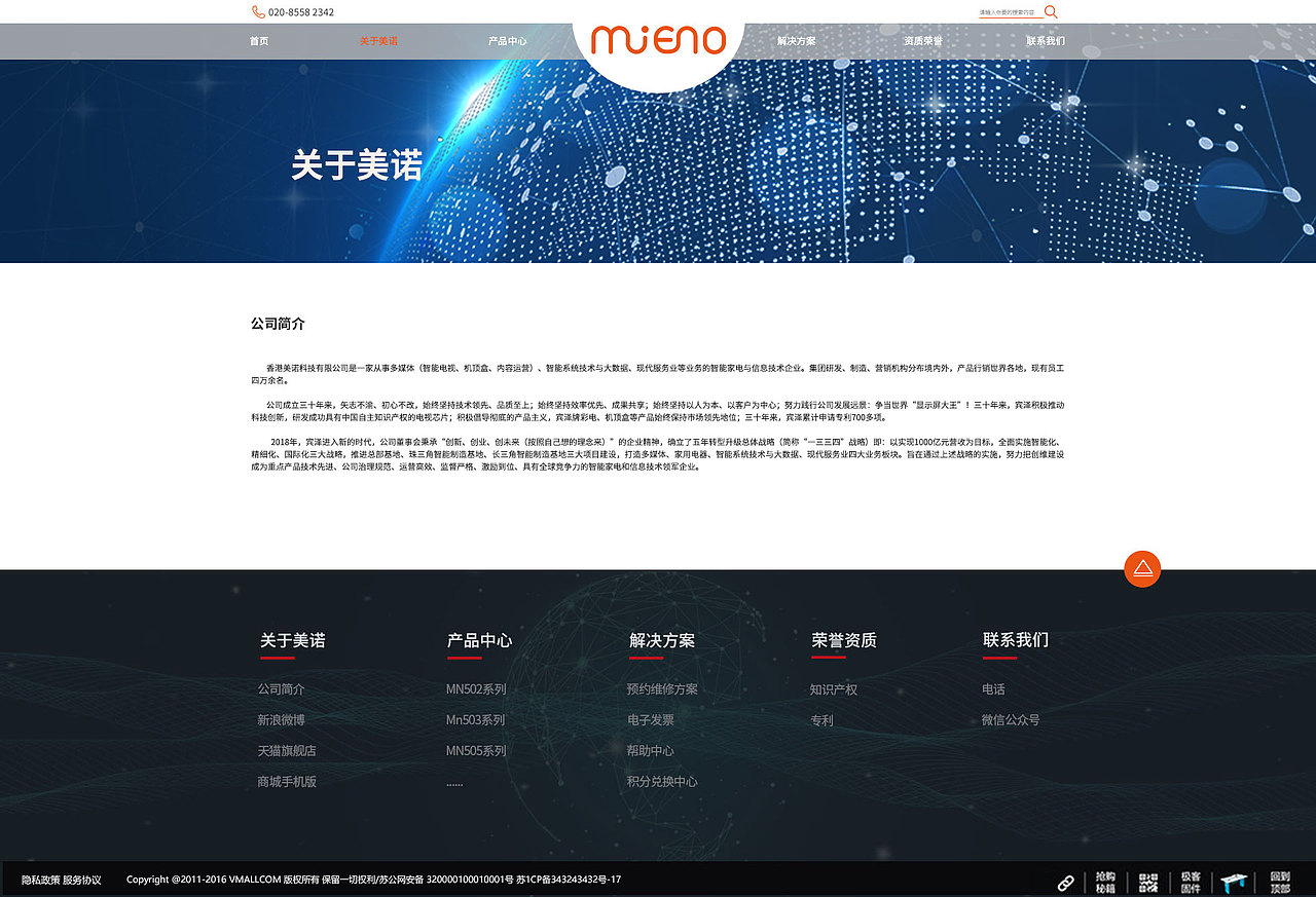 企业官网（图ZMTk1MTYzNzY4） - 企业官网 - 站酷设计师阿梅想暴富原创素材 - 站酷ZCOOL