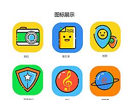 MBE风格图标