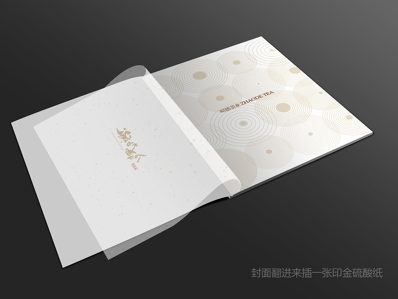 VI 视觉 茶文化（图ZMTM2NzE2ODQ=） - 品牌 - 站酷设计师碧玉原创素材 - 站酷ZCOOL