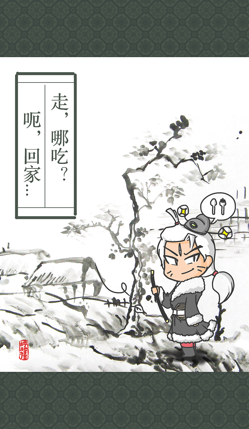 在淘泰州的这段日子里。。。鞭策下这些年已经安于现状的我。。。（图ZMjkyMzYxMjA=） - 商业插画 - 站酷设计师柠柠禧原创素材 - 站酷ZCOOL