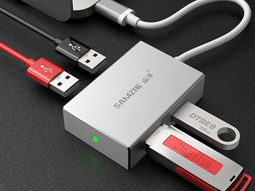 几款HUB产品渲染