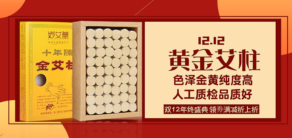 手机banner（图ZMTM4OTc0NzY0） - 其他平面 - 站酷设计师冯生先生原创素材 - 站酷ZCOOL