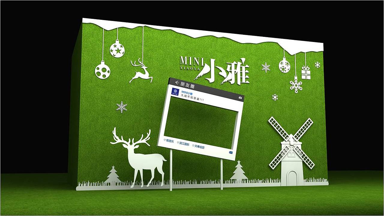 初期工作的零碎图片(更新)(展示设计)